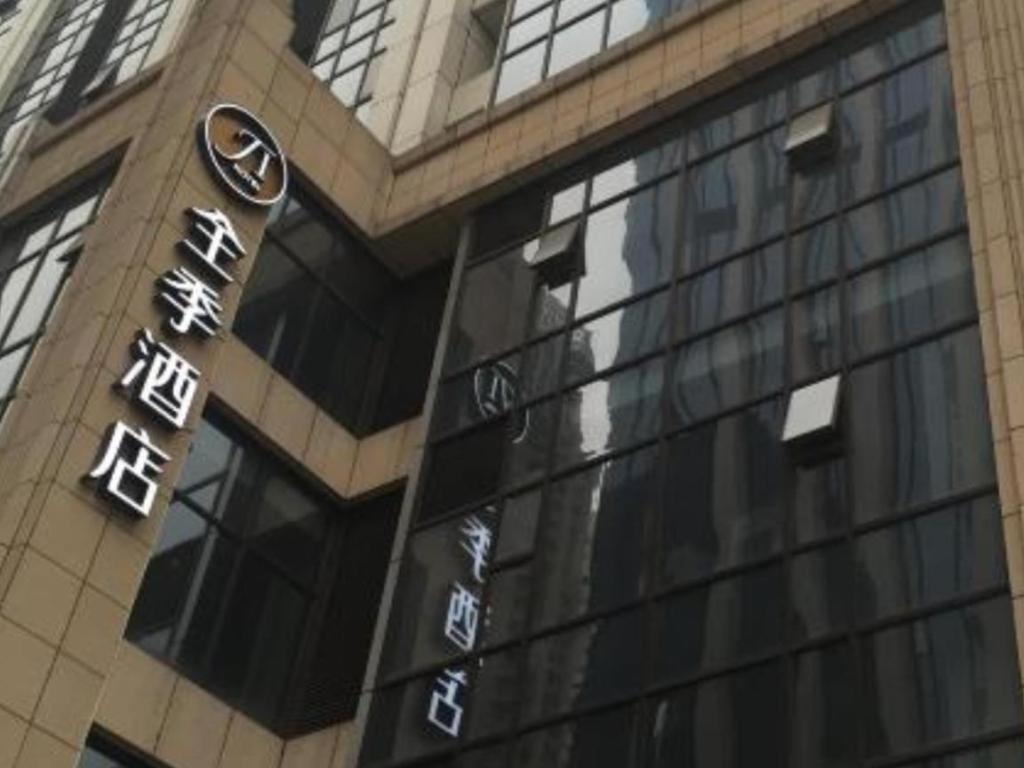 Ji Hotel Chengdu Global Center Luaran gambar