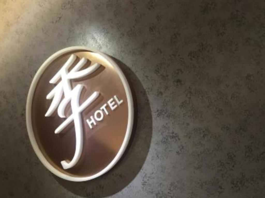 Ji Hotel Chengdu Global Center Luaran gambar