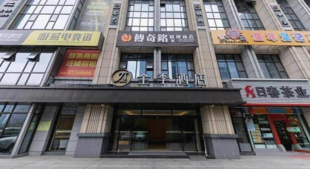 Ji Hotel Chengdu Global Center Luaran gambar