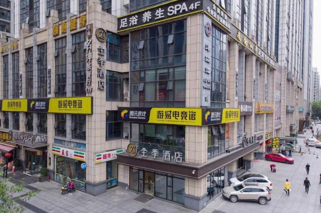 Ji Hotel Chengdu Global Center Luaran gambar