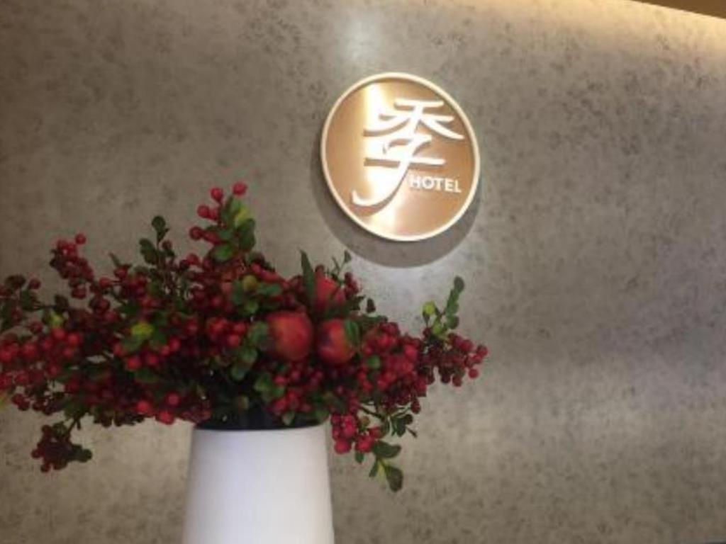 Ji Hotel Chengdu Global Center Luaran gambar